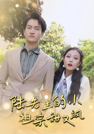 落魄千金的逆袭恋曲（80集）短剧终极大放送合集
