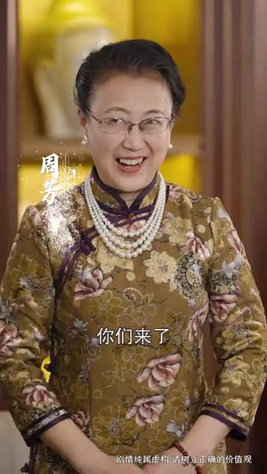 十年明月照我还（52集）好看短剧看不停