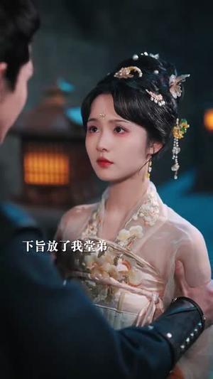 小宫女被读心了（66集）百度网盘在线看短剧