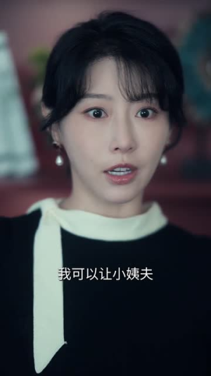 美人引陷（56集）短剧合集导演剪辑版