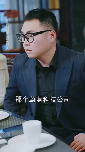 寒门司令（69集）好短剧推荐免费看全集