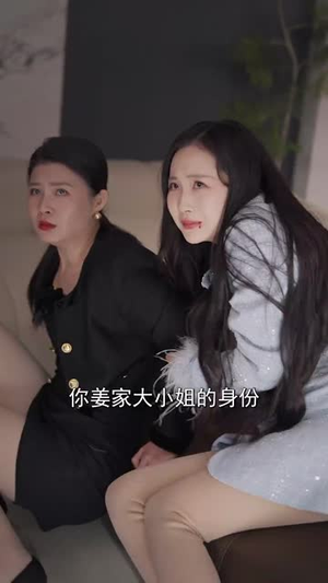 哄她过火（72集）好看短剧追不停