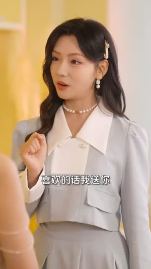 穿书归来后高攀不起（80集）短剧精选全集无广告