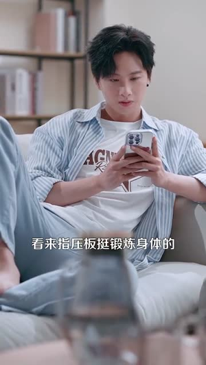 我见过许多老板，他们都叫我老板（80集）这部短剧我爱了