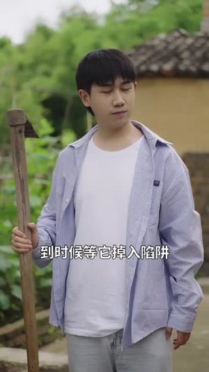 别动珍珠（25集）免费观看完整版短剧