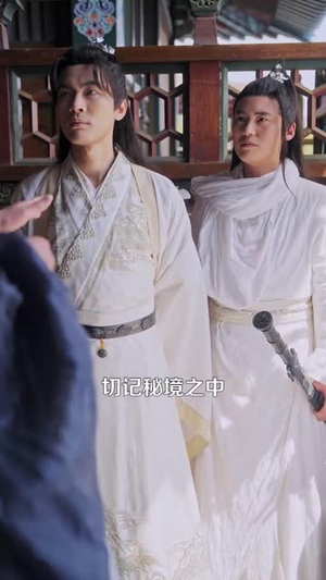 盲侠执剑走江湖（123集）红果短剧免费看app