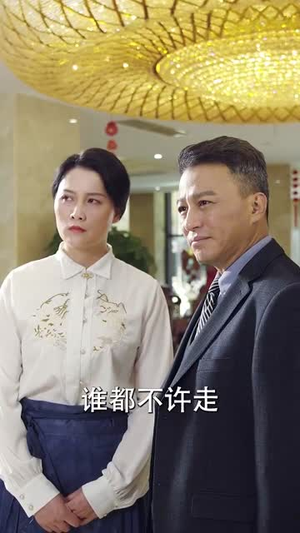 50岁再恋爱（50集）热门短剧在线看
