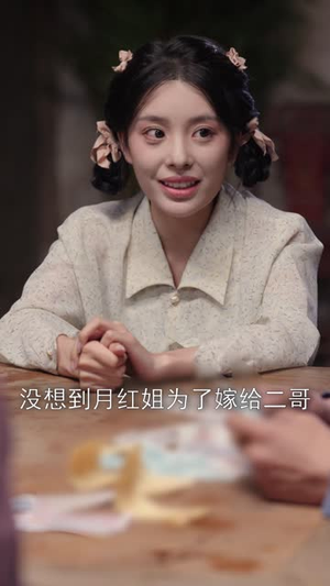 睁眼六零：我带全家顿顿啃排骨（50集）热播短剧持续更新中