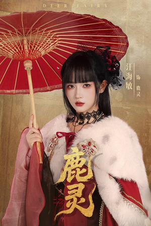 鹿灵（63集）再也不用花钱看短剧了