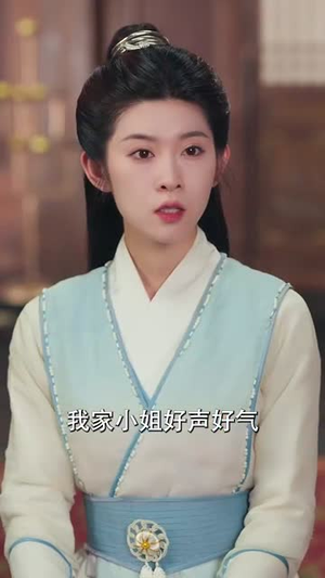 医妃被弃后，我的诊金是江山（80集）一口气享受短剧大结局的快感
