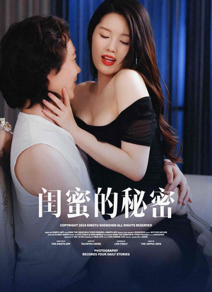 山顶之约（67集）再也不用花钱看短剧了推荐