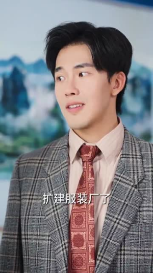 逆旅星光照新程（51集）分文不花看完整部短剧