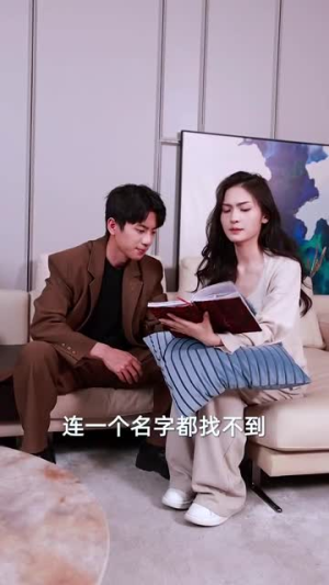 鹰羽落处是长冬（61集）塞纳牧首部短剧精彩上播