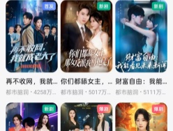 短剧《太阳坠落之时》30集短剧全屏高清在线免费追剧