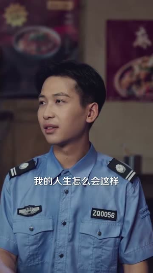 美食小店，治愈万千食客（92集）最新上映的短剧