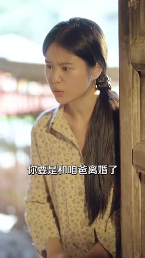 重生七零老太拿捏全家（84集）红果短剧免费看剧