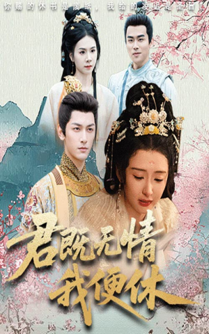 山河共明月（57集）海量资源短剧免费看
