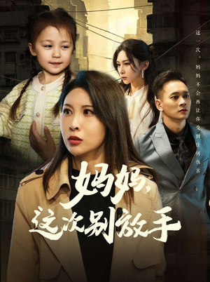 如果轮回有声音（50集）不睡觉也要看完的短剧
