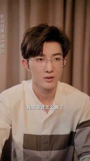 闪婚老公独宠我（82集）红果免费短剧app免费看全集
